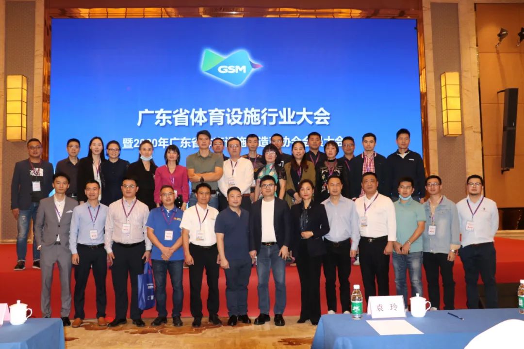 運動場地合成材料團(tuán)體標(biāo)準(zhǔn)正式發(fā)布，格林斯柏項目入選樣板工程案例