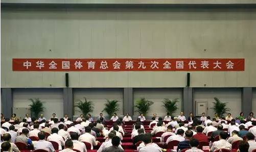 改革創(chuàng)新為圓夢 凝心聚力譜新篇