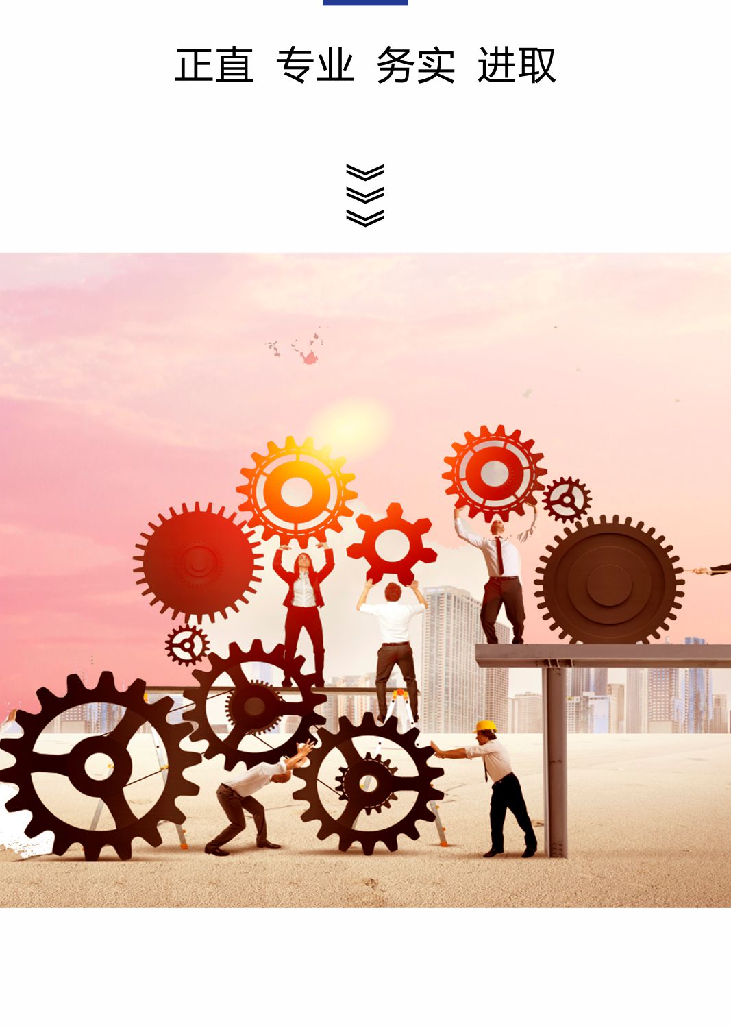 價(jià)值觀-1 價(jià)值觀-1