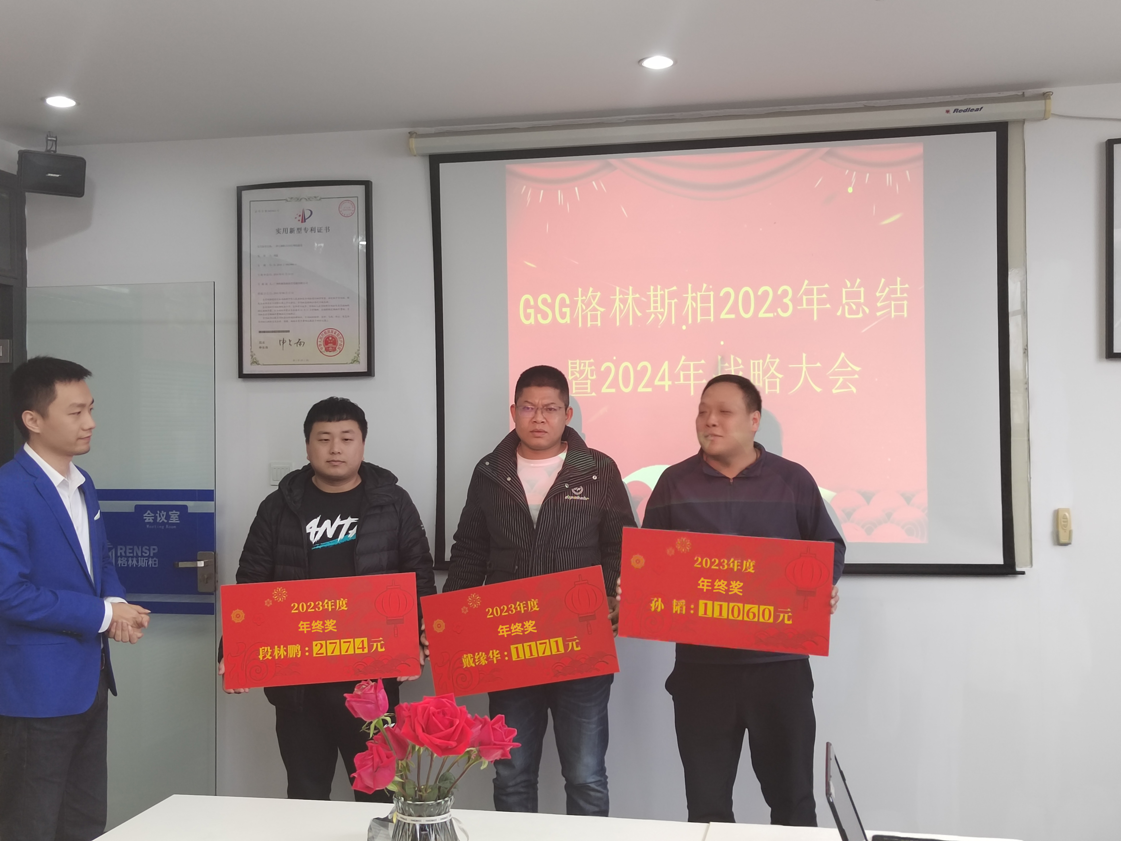 頒獎(jiǎng)5-5 頒獎(jiǎng)5-5