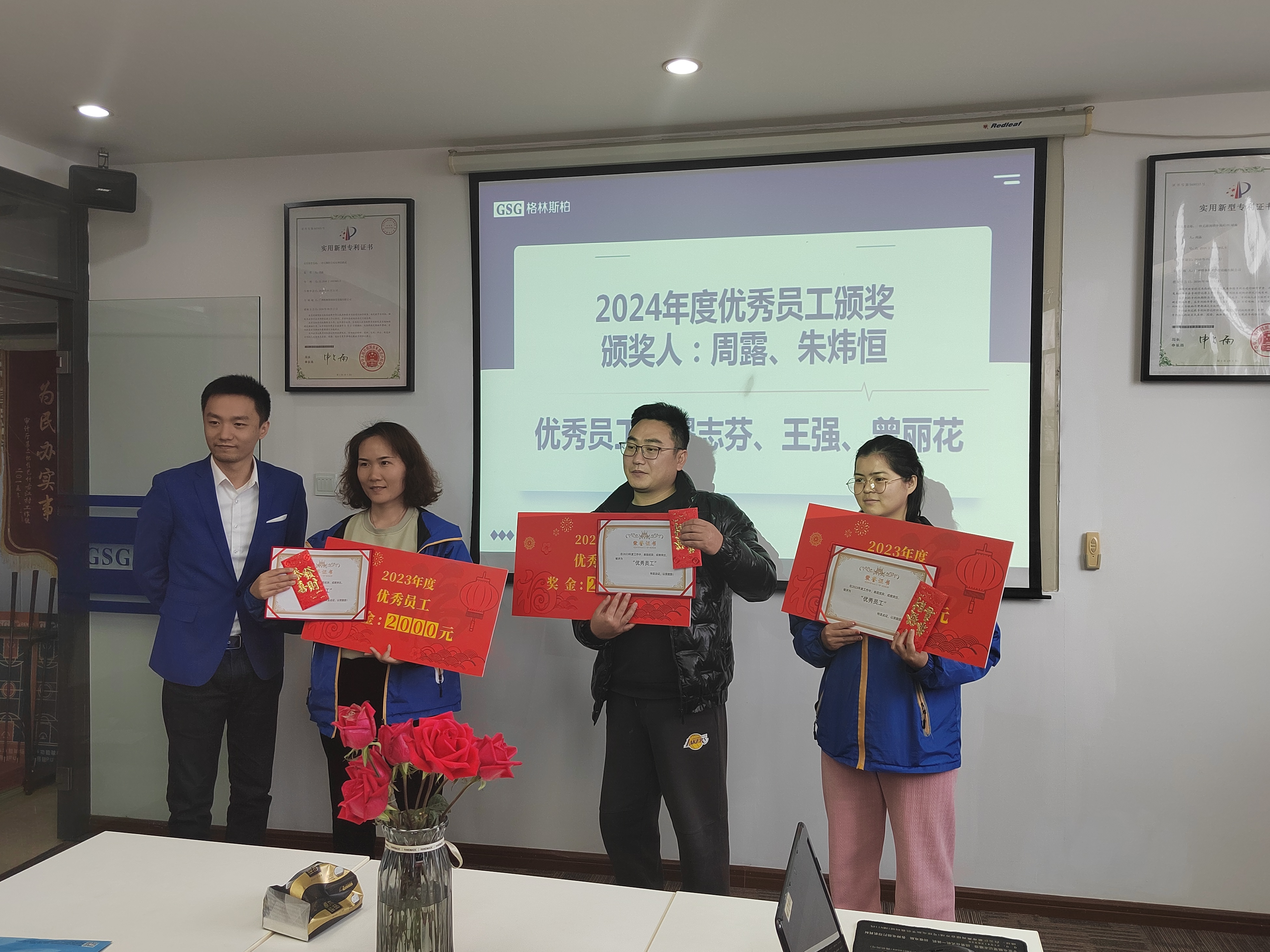 優(yōu)秀員工 優(yōu)秀員工