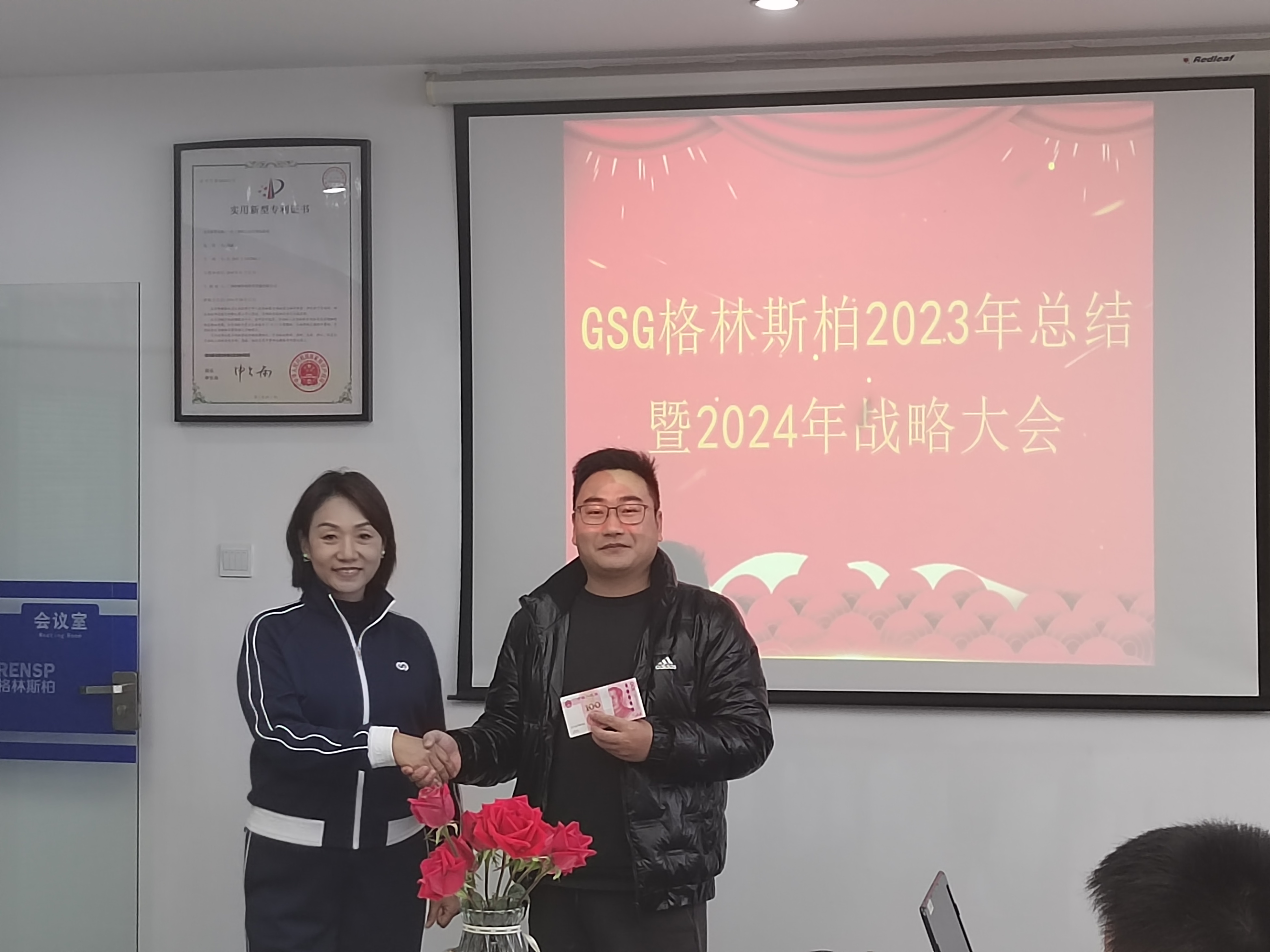 IMG_20240122_140710 IMG_20240122_140710