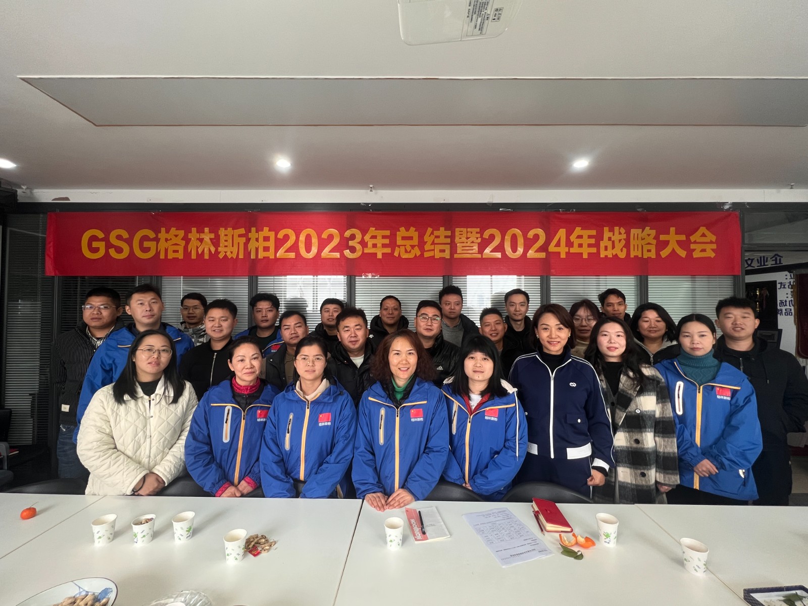 微信圖片_20240123120834 微信圖片_20240123120834