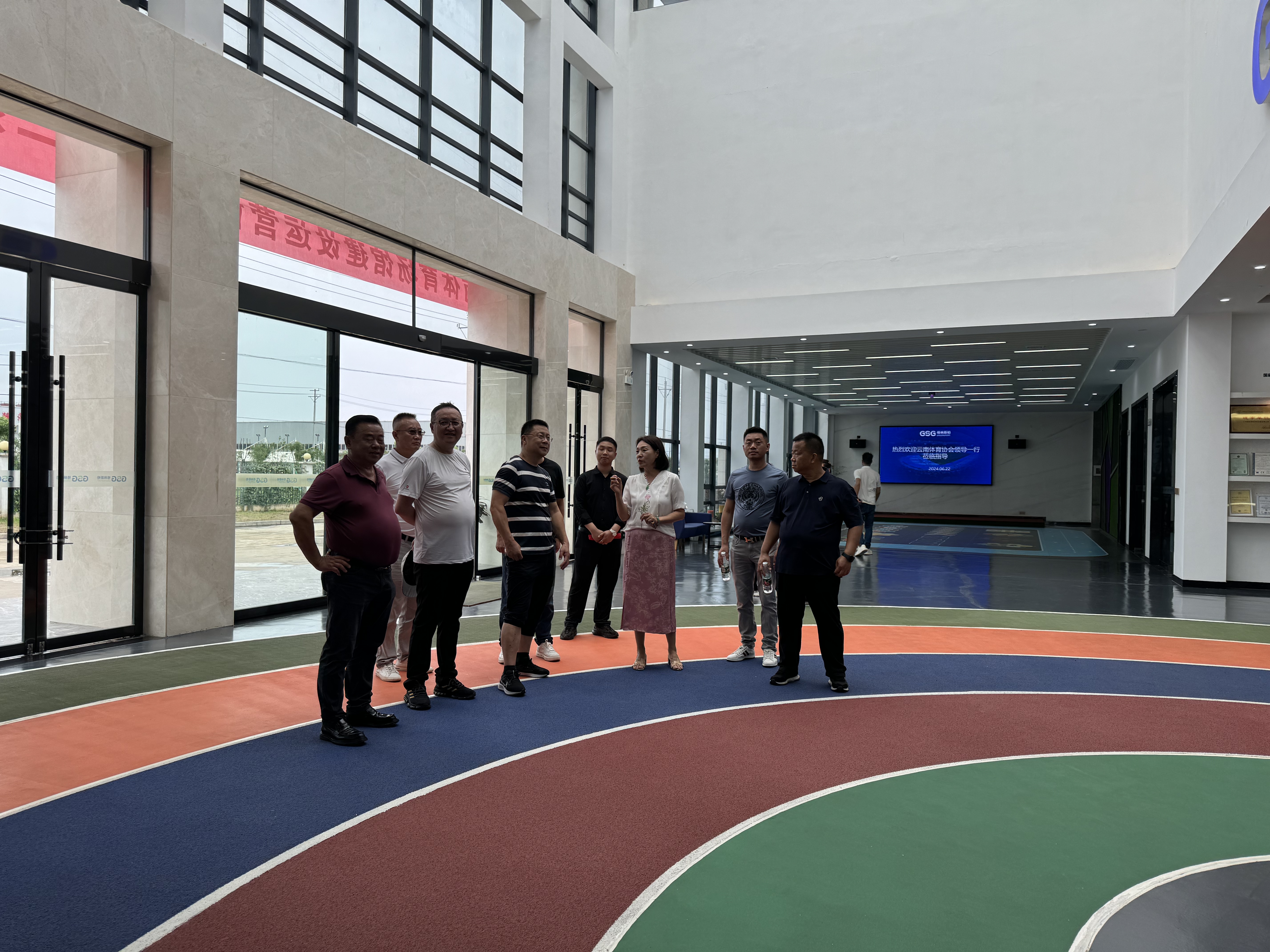 云南體育場館建設運營協(xié)會領(lǐng)導來湖北格林斯柏參觀