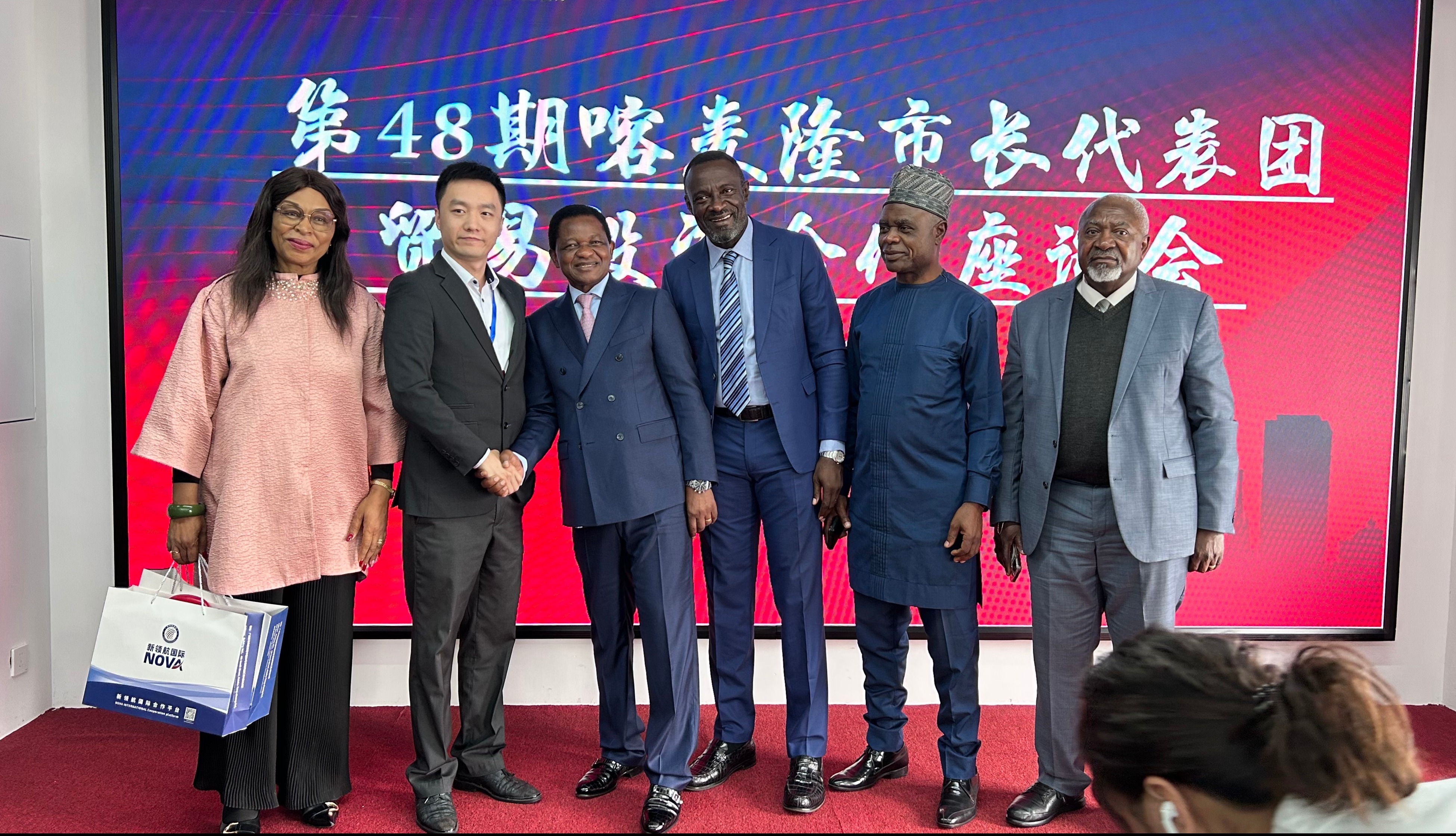 格林斯柏參與新領航國際合作平臺座談會，共探中喀合作新機遇