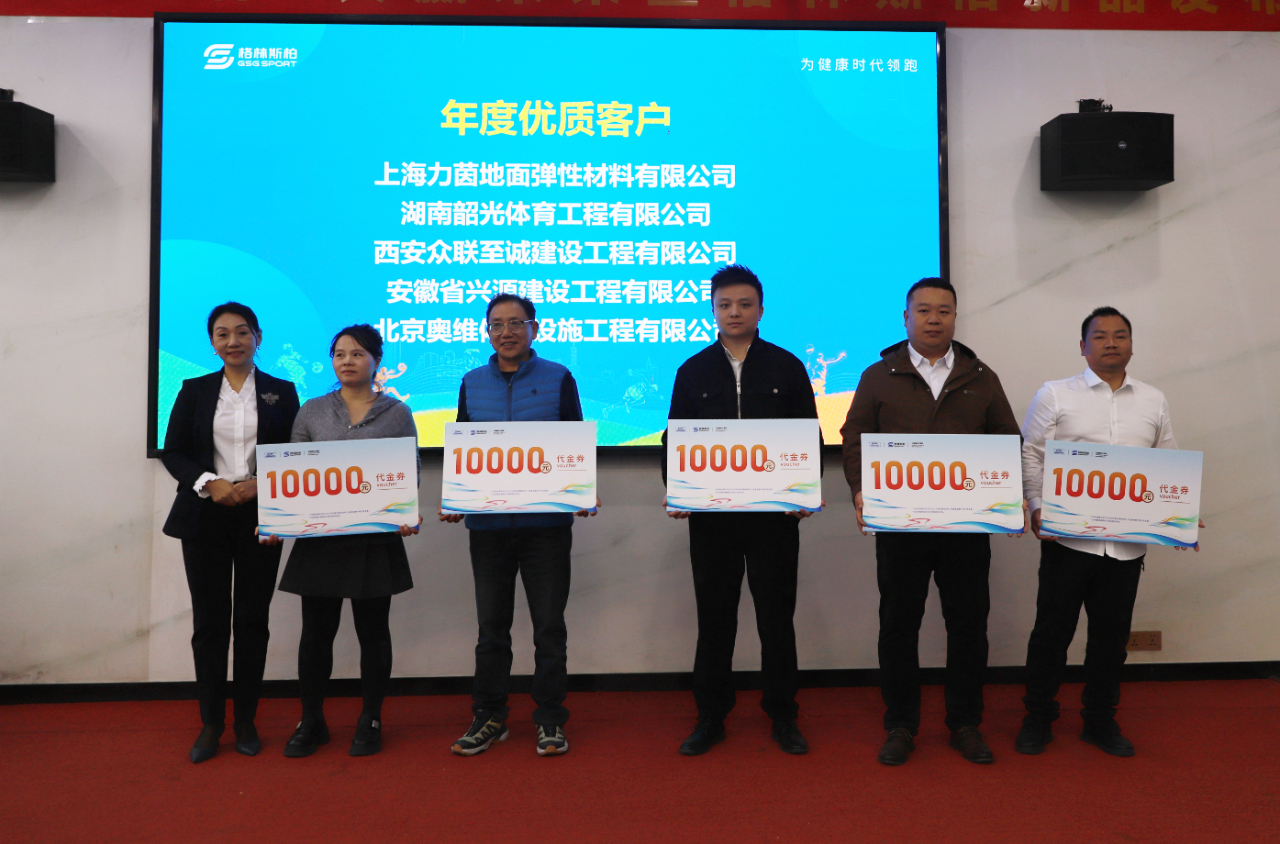 微信圖片_20250326155005