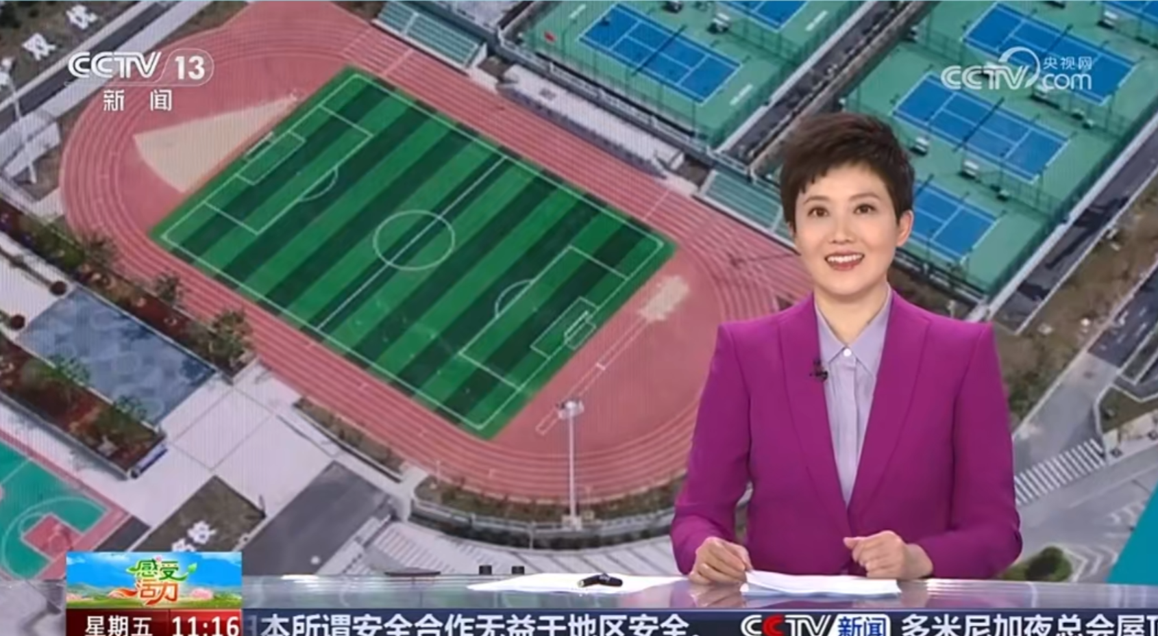 格林斯柏｜央視鏡頭里的“健康賽道”，讓世界看見格林斯柏跑道的品質(zhì)力量