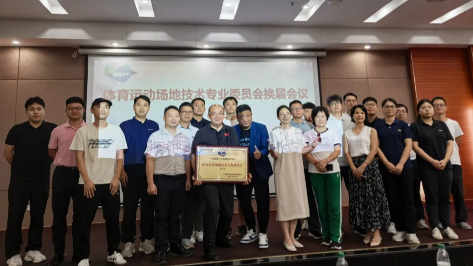 領航外貿(mào)破局，定義技術(shù)標桿｜格林斯柏周露董事長榮任協(xié)會雙職，共筑體育制造新生態(tài)